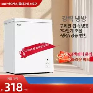 두우둥 lg미니김치냉장고 미니 김냉 1인가구 뚜껑형