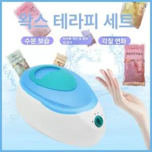 목욕비누/파라핀 왁스테라피 화이트닝 파라핀욕조 승원 파라핀용해 아이니즈 파라핀베스 촛농