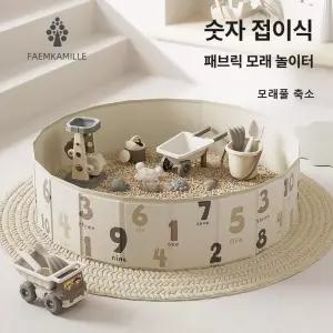 파워쇼퍼 볼풀 볼풀텐트 아기볼풀장 심플한볼 텐트