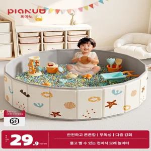 파워쇼퍼 볼풀 둥글둥글 아기 아기텐트 신나는놀이