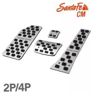 자동차 튜닝페달 4P 싼타페CM전용 패드 커버 차량용품