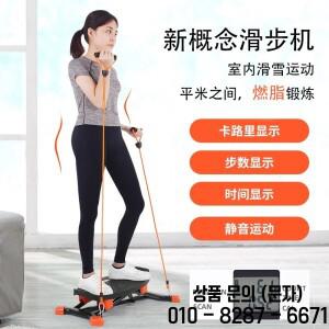 스키 머신 실내 시뮬레이션 다리 운동 기구 슬림 레그 스테퍼 피트니스 & 바디 빌딩