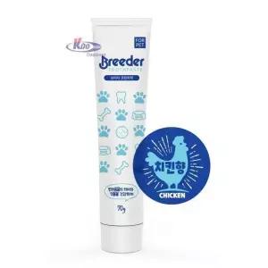 뉴브리더 크린 치약 70g X2개 애완동물 구강 치아관리 강아지치약 고양이치악 구강관리 위생용품