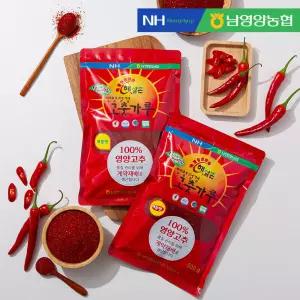 [남영양농협] 햇살촌 고춧가루 500g x 2봉 (보통맛/매운맛)