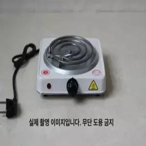 전기곤로 핫플레이트 미니 코일 버너 점탄로 가열판