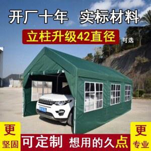 캐빈하우스 가정용 승용차 타프 아웃도어 단열선차고지 농촌마당 레인텐트하우스