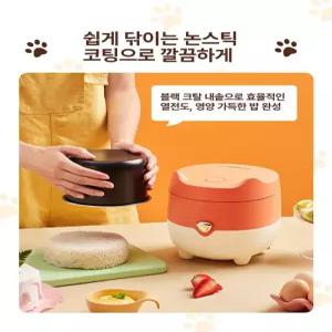 일본떡기계 다기능 소형 기계 제조기 백설기 떡펀칭기