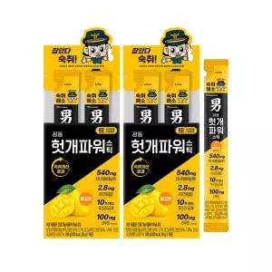 광동 헛개파워 스틱 숙취해소 젤리 망고맛 20개입