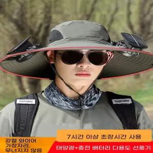 태양열 선풍기모자 태양광충전 1구 낚시모자 3단 등산 카모A