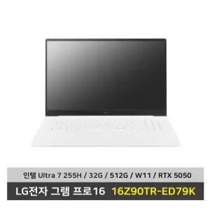 LG전자 그램 프로16 노트북 16Z90TR-ED79K U7 RTX5050 SSD512G/32G/W11탑재 무선마우스/패드 - KW