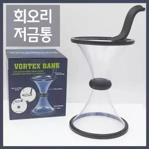 돌면서 들어가는 회전 동전 저금통