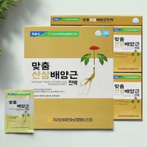 지리산마천농협 맞춤 진액 산삼배양근 70ml 30포