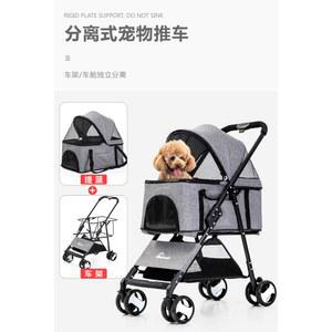 접이식 반려견 유모차 도도펫 웨건 중대형 경량견모차 로스밀 다견 교체 애완동물 냥모차