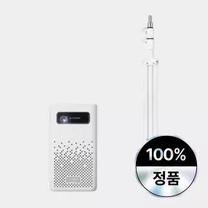 [미닉스 정품] 미니 빔프로젝터 전용 210cm 삼각대 길이조절가능