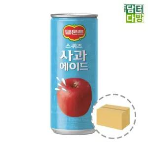 [룽스]스퀴즈 사과주스 사과에이드 240ml(30캔)