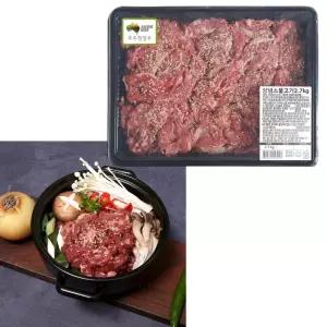호주산 양념 소불고기 2.7kg 수입산 소고기 육즙 척아이롤 선물용 명절 홈파티 한식