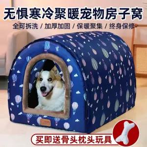 대형견 겨울 하우스 애견 텐트 보온 난방 방수 실외 쿠션 중형견 강아지집