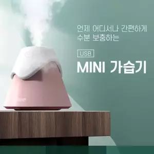 고품질 MY H10 미니가습기 가정용가습기 USB가습기 (WFKIJSU)