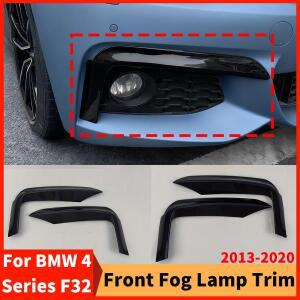 bmw 바디킷 튜닝 액세서리 와이드 바디 키트 스타일링 프론트 안개등 아이브로우 프레임 커버 트림 BMW 4