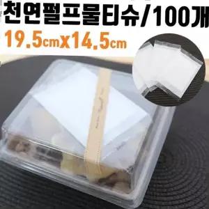 업소용 식당용 일회용물티슈 100p 9x14cm 물수건