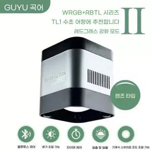 GUYU 구유 수초 조명 풀스펙트럼 출고 LED 신속 열대어