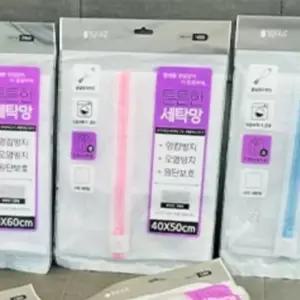 튼튼한 사각 빨래 세탁망 40x50 세탁기 세탁용망 기본형 세탁소망 (WFKJE46)