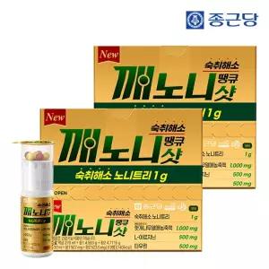 깨노니 땡큐샷 숙취해소제 9병 2박스 / 헛개나무 밀크씨슬 노니 비타민