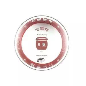 28cm 장독대 항아리 유리 덮개 약25 5호 장뚜껑