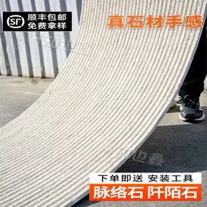 세라믹사이딩 마감 방수 단열 2.9m 외벽 마감재