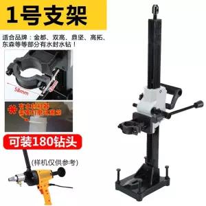 건식 코아 코어 습식 콘크리트 건식코아 드릴 드릴링