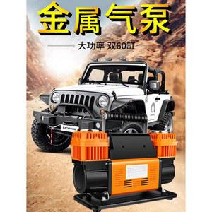 트럭 에어 펀치 12V 지게차 화물차 120기통 고압 엔진 컴프레샤 중장비 렉카