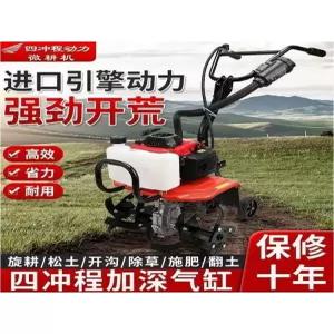 미니관리기 YT-600GT 4행정 소형 텃밭관리기 로타리 엔진 경작기