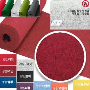36M 국산 방염매트 파이텍스 부직포 롤카페트 브라운 로비 입구 DIY 촬영