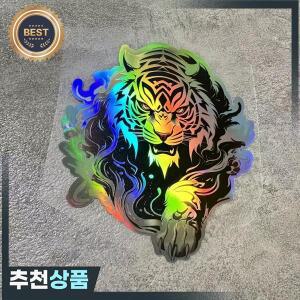 1PC 세련된 홀로그램 호랑이 머리 스티커 자동차 노트북 전화 케이스 물병에 시크함