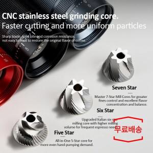 5/6/7 에스프레소 원두 그라인더 코어 수동 커피 외부 조절식 핸드 크랭크 메이커 가정용 액세서리