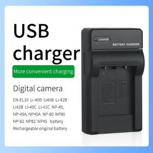 NP80 NP-82 카시오 카메라 배터리 충전기 EX-Z800 QV-R100 EX-Z1 EX-S5