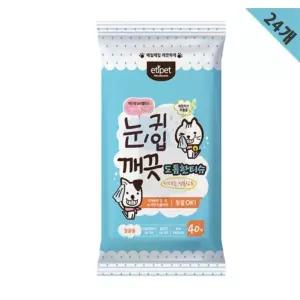 순면감촉 피모 건강 고양이 세정 티슈 위생시트 반려동물 애묘용 눈청결 펫용품 냥이용