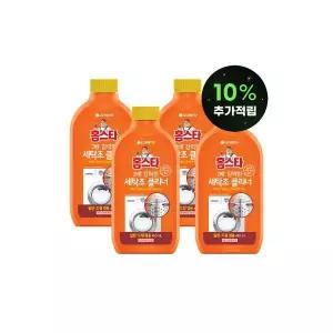 홈스타 퍼펙트 세탁조 클리너 450ml 4개 스마일캐시 10 적립