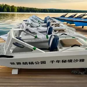 티오스 고속 모터보트 수상 레저용 낚시 공원 놀이터 카트