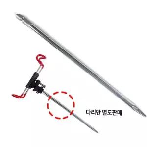 갯바위받침대 다리 씨타임개순 35cm 원투받침대 로드거치대