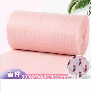 대용량 하트뽁뽁이 포장 에어캡 상품 택배 봉투 40m