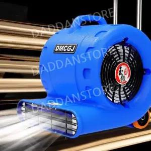 제습선풍기 카펫 블로우 업소용 흡습발열 가정용