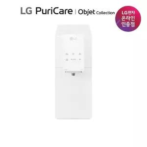 LG [공식판매점]LG 퓨리케어 오브제컬렉션정수기 WD523VH 초고온수90도 자가관리 3년간필터지급