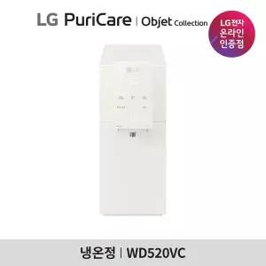 LG [공식판매점]LG 퓨리케어 오브제컬렉션 정수기 WD520ACB 음성안내 X 자가관리