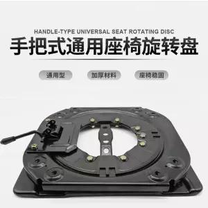 회전시트 브라켓 구조변경 개조 턴테이블+길 리무진 바닥 밑판