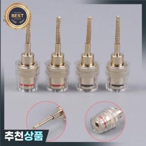 2/4Pcs 4MM 바나나 여성 2MM 핀 커넥터 HIFI 케이블 어댑터 플러그 땋은 구리 와이어 소켓