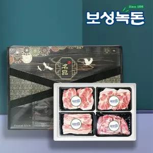 [보성녹돈] 프리미엄 구이갈비 선물세트 4호 1.2kg (목살300/목살300/삼겹300/돼지갈비300)