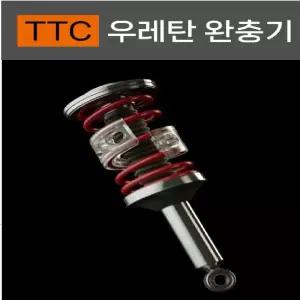 TTC우레탄완충기/당월 생산품 입고/당일배송