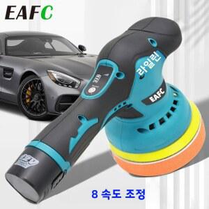EAFC 자동차 광택기, 무선 전기 광택 왁스 도구, 속도 조절 가능, 무선 자동 광택제 왁싱 기계