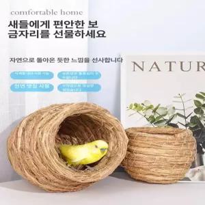 새집 카나리아 새둥지 잉꼬 중형 조류 새장 조류